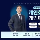 법무법인대건 | 법무법인 대건 ‘채끝삶’ 후기 분석 — 정말 믿고 써도 될까? 평판·사기 논란까지 완전 정리