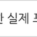 미쉐린타이어JK상사 이미지