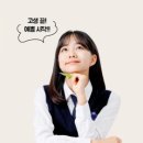 일맥한의원천안점 이미지