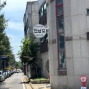 지에스25 봉산3단지점