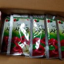 천곡농원
