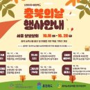 충북상회 이미지