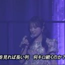 실시간 HKT48 마츠오카 하나 졸업 콘서트 게스트 이미지