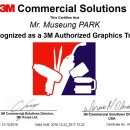 한국3M연구소 1 이미지