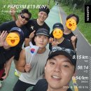 파프짐 도곡점 | [공지] [도곡동 PT, 도곡동 헬스장] 회원님들과 함께한 광복절 815런 - 파프짐 도곡점