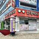 안경박사(수완점) 네이버블로그