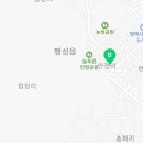 팽성농업협동조합본정지점 이미지