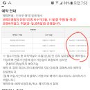 에코피아 예약(시흥)====병목안 캠핑장 예약 (안양시) 이미지