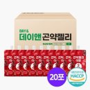 데이앤데이 이미지