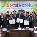 일광2리 이미지