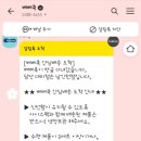 교원여행㈜ | 8개월 중기이유식 추천 베베쿡 시판이유식 한우토핑