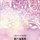 드림무용학원 이미지