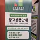 군산온라인마케팅회사 이 정도면 신세계