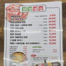 문성병원 | 구미 고아 문성 가성비 맛집 문성냉삼 대패삼겹살 저녁 식사