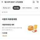 맘스터치 나운점 이미지