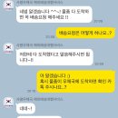사평우체국 이미지
