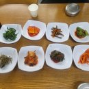 고치골손두부 이미지