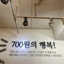 데일리팡부전점 이미지