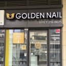 더골든네일 | 골든네일 광교점 아트맛집 광교 네일아트 👐