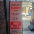 세븐일레븐진주혁신점 이미지