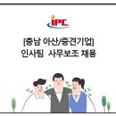 둔포면 아산밸리남로 이미지