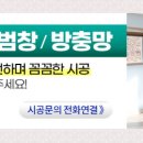 거평아파트 옆