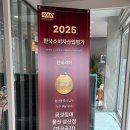 삼산금성 이미지