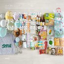 (주)엠바이트 | 태국 쇼핑리스트 46선 하울 방콕 치앙마이 여행 기념품 선물 추천템