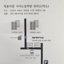 청출어람국어학원