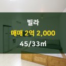 33부동산공인중개사사무소 이미지