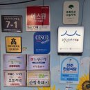 남강로 | 진주현지인맛집 진주맛집 산청흑돼지 본점 솔직후기