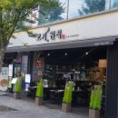 고기원칙범계점