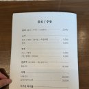 훈초밥 이미지