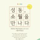 소월 이미지