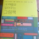 요 몇달 간 책을 많이 사서 이미지