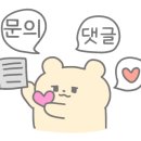 이이칸지IIKANJI