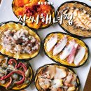 장씨해녀집 | 부산 기장 연화리 해녀촌 맛집 장씨해녀집 해산물모둠 후기