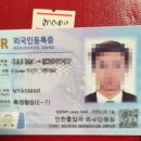 행정사조현기사무소 이미지