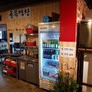 동산막창 이미지