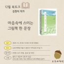 에스케렌시아 이미지