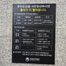 중앙-20 | 국립중앙박물관 토요일 오전방문후기 및 개관20주년 가방 이벤트(단풍, 주차, 내부식당, 굿즈, 손기정...