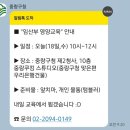 중랑구보건소 | [중랑구 보건소] 임산부 쿠킹 클래스(1, 2회 참여 후기)