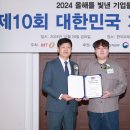 서우건설솔루션 이미지