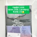 이솔스토어 이미지