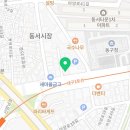 최준호한의원 이미지