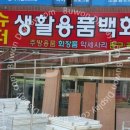 하이퍼마트 이미지