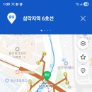 삼각지역 이미지