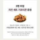 하루라이브