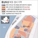 토성파출소 이미지