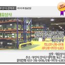 대유상사 이미지